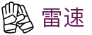 雷速(中国) · leisu官方全站登录